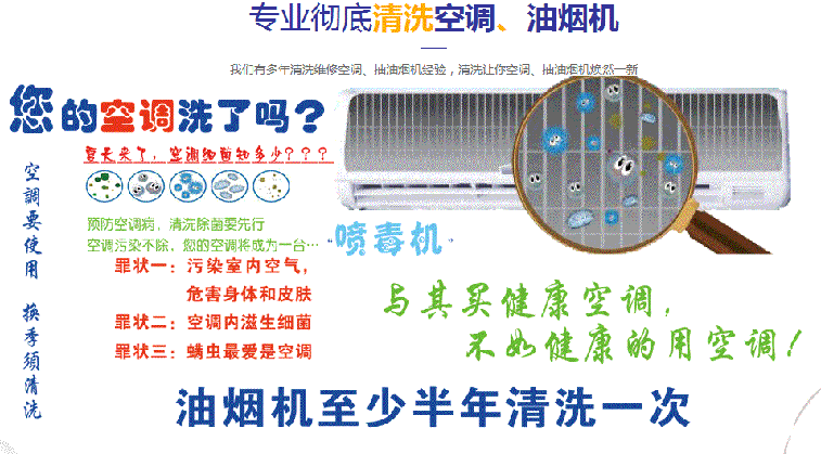 九寨沟空调维修售后服务中心电话在哪里找